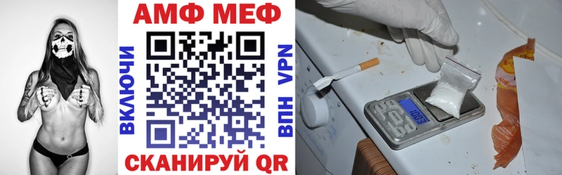 купить наркоту  Донской  АМФ VHQ 