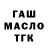 ТГК вейп Pers Sila