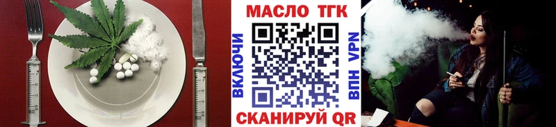 Печенье с ТГК конопля  наркота  Донской 