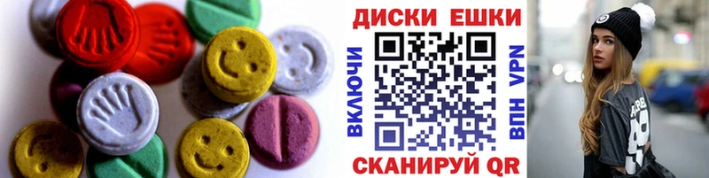 хочу наркоту  Донской  Экстази MDMA 