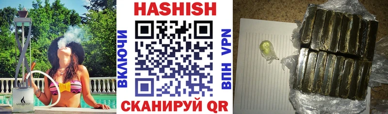 ГАШ Изолятор  где купить наркотик  Донской 