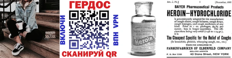 наркотики  Донской  ГЕРОИН VHQ 