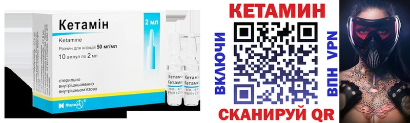 это официальный сайт  цена   Донской  КЕТАМИН VHQ  hydra ТОР 