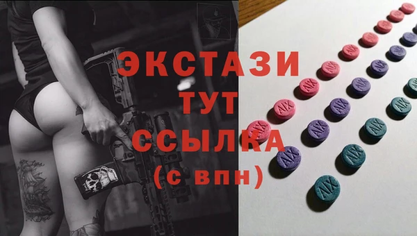 а пвп мука Вязьма
