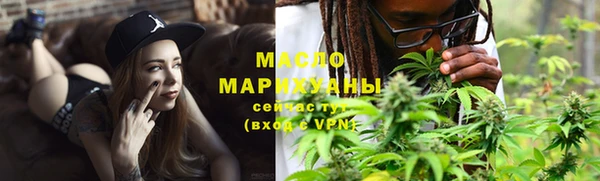 а пвп мука Вязьма