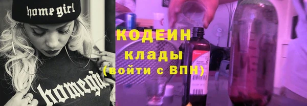 а пвп мука Вязьма