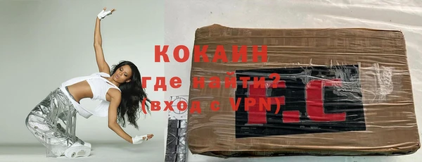 а пвп мука Вязьма