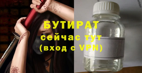 прущая мука Горно-Алтайск