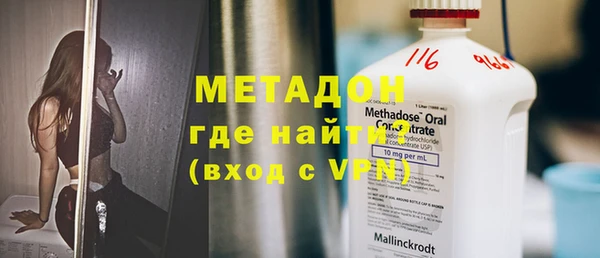 марихуана Вяземский