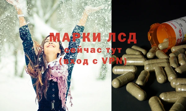 марихуана Вяземский
