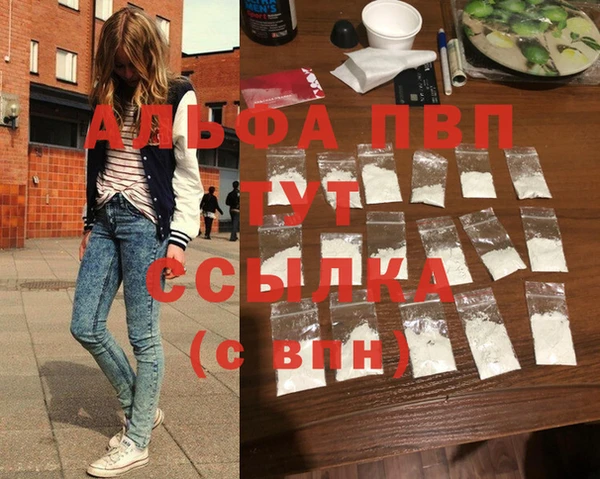 марихуана Вяземский