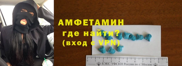 а пвп мука Вязьма