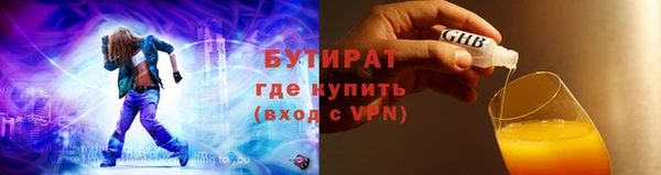 а пвп мука Вязьма