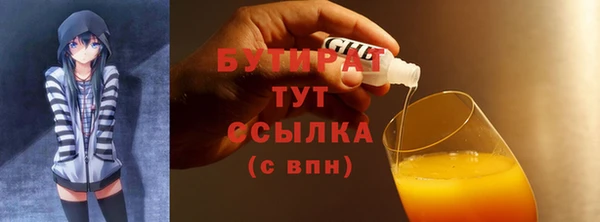 марихуана Вяземский