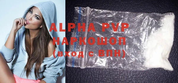 первитин Горнозаводск