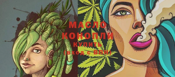 первитин Горнозаводск