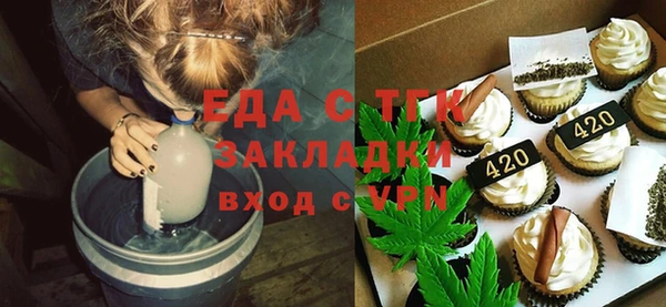а пвп мука Вязьма