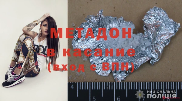марихуана Вяземский