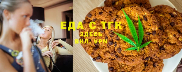 а пвп мука Вязьма