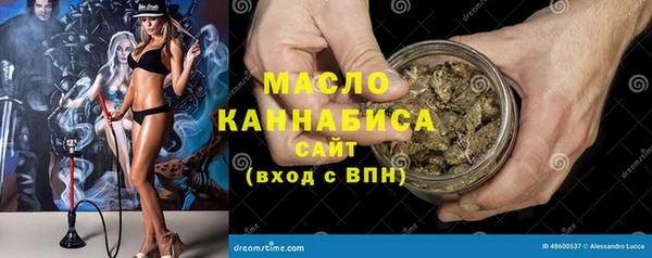 марихуана Вяземский