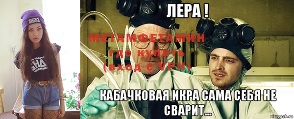 а пвп мука Вязьма