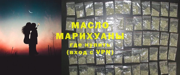 марихуана Вяземский