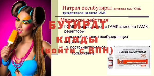 а пвп мука Вязьма