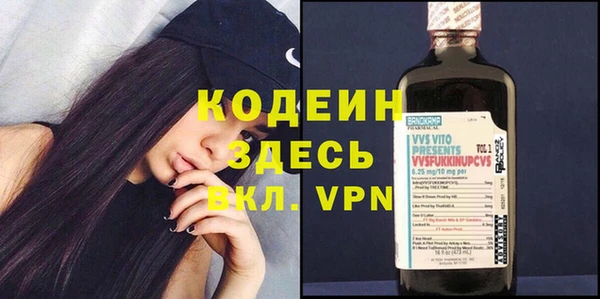 винт Верхний Тагил