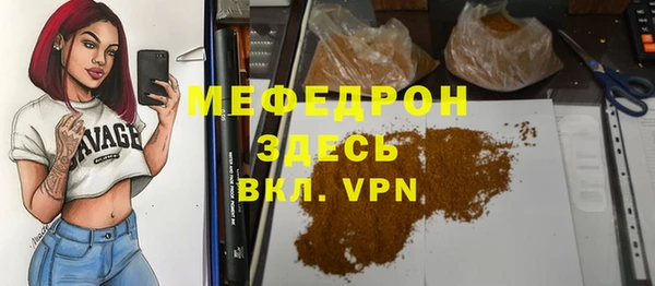 крисы Вязники