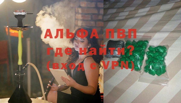 а пвп мука Вязьма