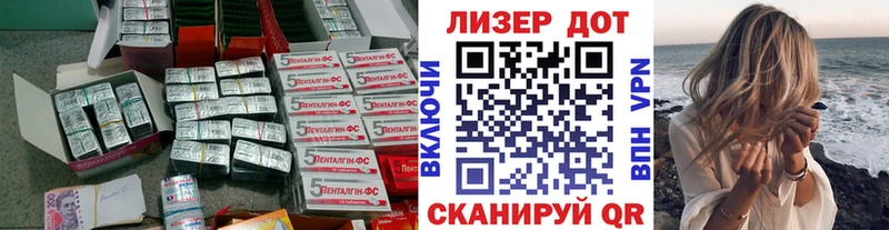 ЛСД экстази ecstasy  Донской 