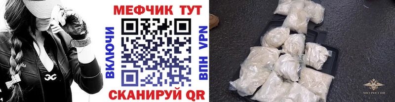OMG как войти  где купить наркоту  Донской  Меф кристаллы 