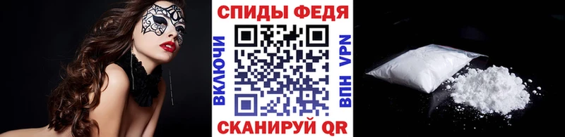 Метамфетамин пудра  купить наркотики цена  Донской 