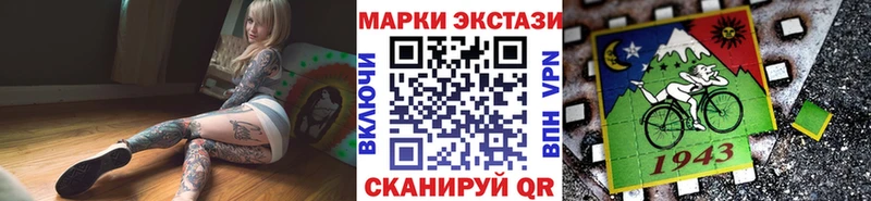 это официальный сайт  Донской  Марки N-bome 1,8мг 
