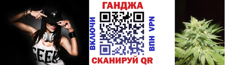 Шишки марихуана конопля Донской