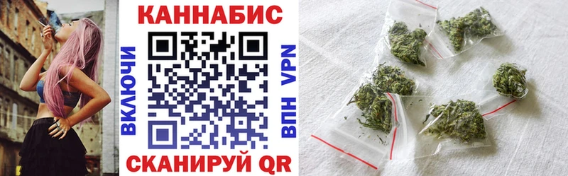 Канабис план  Донской 